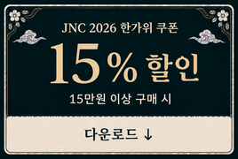 추석쿠폰! 15만원 이상 15%할인!! 쿠폰 이미지